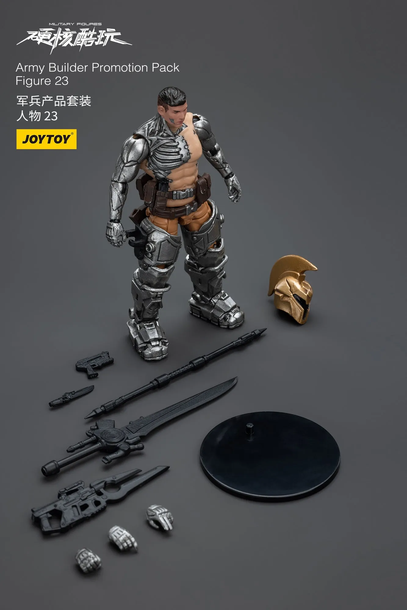 JOYTOY 1:18 Hardcore Coldplay Army Builder Promotion Pack