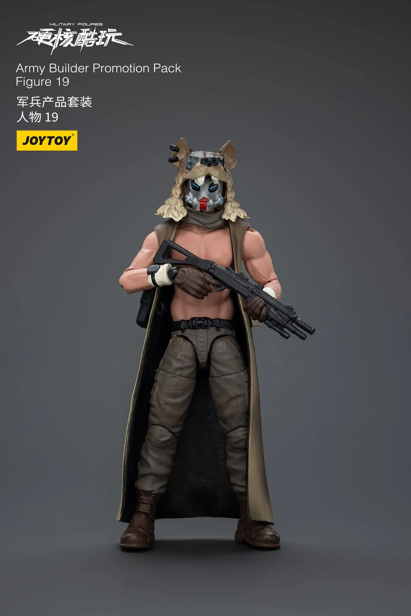 JOYTOY 1:18 Hardcore Coldplay Army Builder Promotion Pack