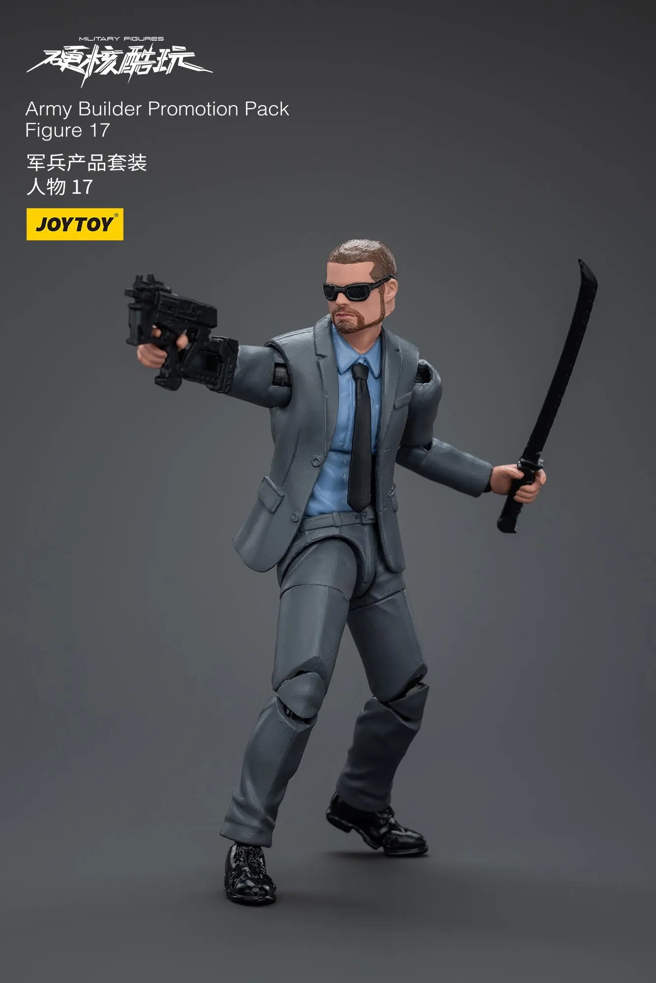 JOYTOY 1:18 Hardcore Coldplay Army Builder Promotion Pack